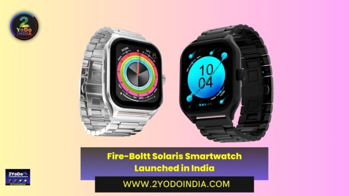 Fire-Boltt Solaris Smartwatch Launched in India | Price in India | Specifications | 2YODOINDIA