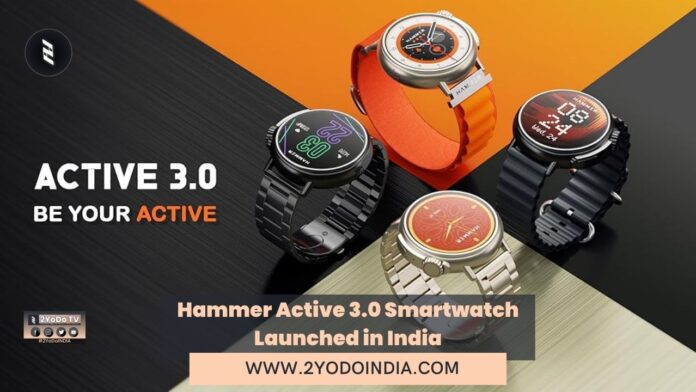 Hammer Active 3.0 Smartwatch Launched in India | Price in India | Specifications | 2YODOINDIA