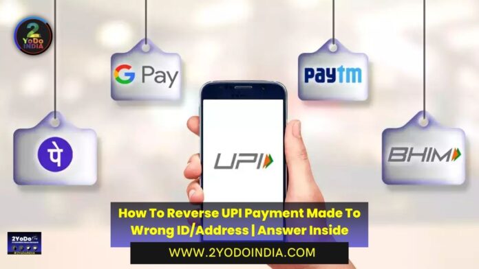 How To Reverse UPI Payment Made To Wrong ID/Address | Answer Inside | What to do When Transfer Money To The Wrong UPI Address | How to File A Complaint With The NPCI | 2YODOINDIA