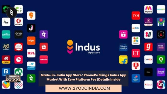 Made-in-India App Store : PhonePe Brings Indus App Market With Zero Platform Fee | Details Inside | Features of Indus App Market | 2YODOINDIA