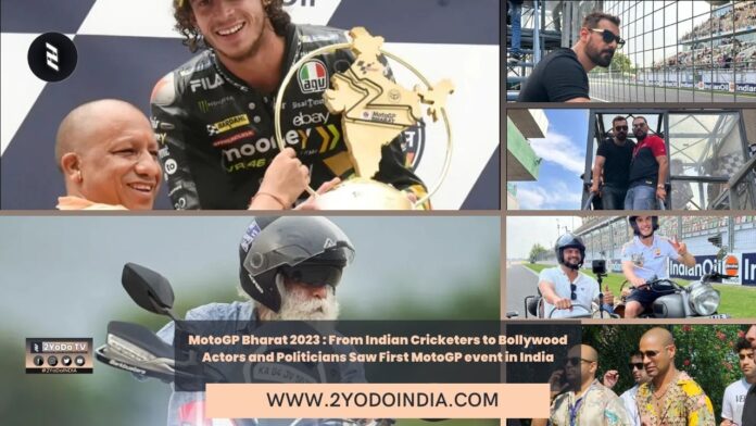 MotoGP Bharat 2023 : From Indian Cricketers to Bollywood Actors and Politicians Saw First MotoGP event in India | 2YODOINDIA