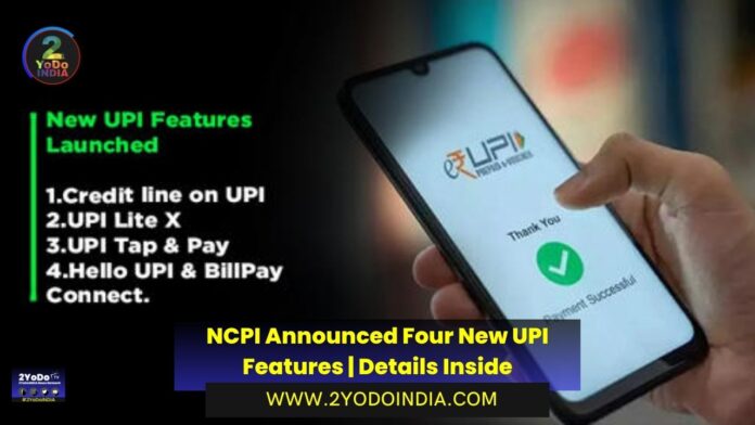 NCPI Announced Four New UPI Features | Details Inside | UPI Transactions Hit All Time High In August | About 4 New UPI Features | 2YODOINDIA