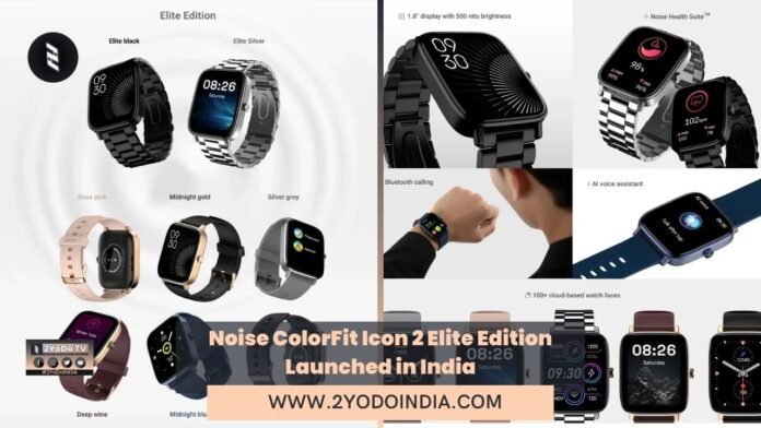 Noise ColorFit Icon 2 Elite Edition Launched in India | Price in India | Specifications | 2YODOINDIA