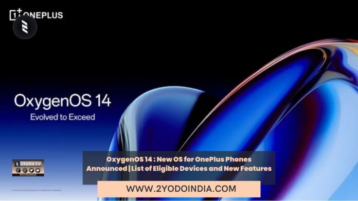 OxygenOS 14 : New OS for OnePlus Phones Announced | List of Eligible Devices and New Features | List of Eligible Devices for OxygenOS 14 Open Beta | Features of OxygenOS 14 | 2YODOINDIA