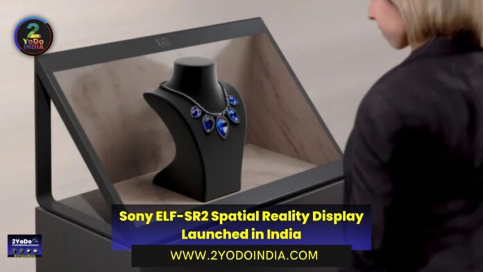 Sony ELF-SR2 Spatial Reality Display Launched in India | Price in India | Specifications | 2YODOINDIA