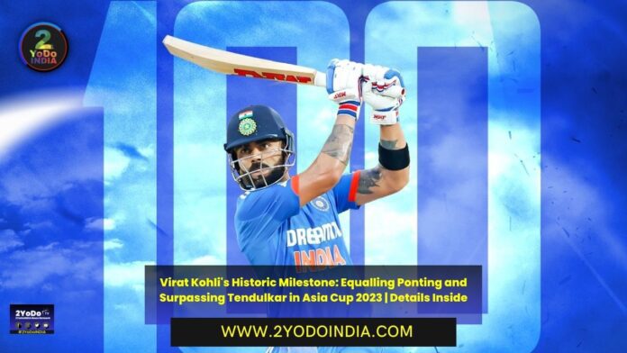 Virat Kohli's Historic Milestone: Equalling Ponting and Surpassing Tendulkar in Asia Cup 2023 | Details Inside | List of Players Fewest innings to 13000 ODI Runs | Top 10 Records Broken By Virat Kohli During India Vs Pakistan Asia Cup 2023 Super 4 Match | 2YODOINDIA