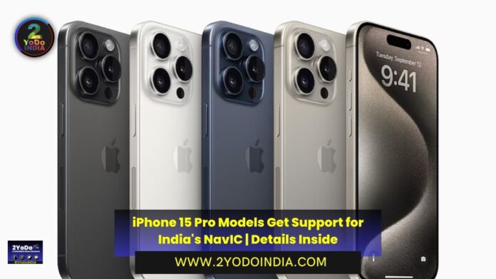 iPhone 15 Pro Models Get Support for India's NavIC | Details Inside |  Limit Charging Percentage Feature | 2YODOINDIA