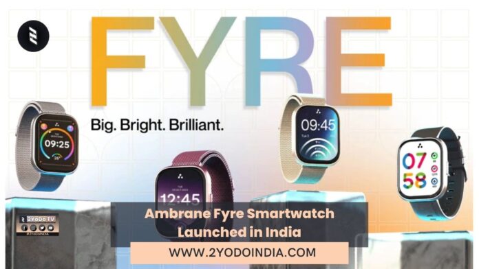 Ambrane Fyre Smartwatch Launched in India | Price in India | Specifications | 2YODOINDIA