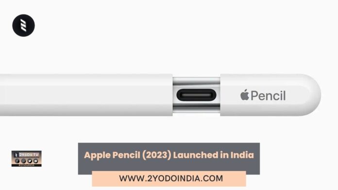 Apple Pencil (2023) Launched in India | Price in India | Specifications | 2YODOINDIA