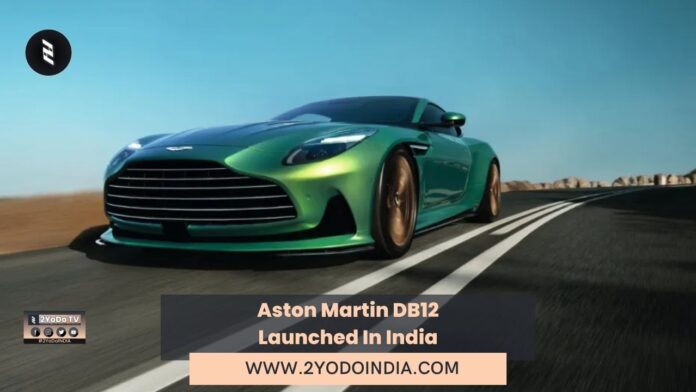 Aston Martin DB12 Launched In India | Price in India | Mechanical Specifications | 2YODOINDIA