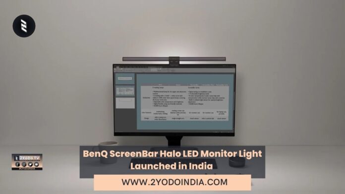 BenQ ScreenBar Halo LED Monitor Light Launched in India | Price in India | Specifications | 2YODOINDIA