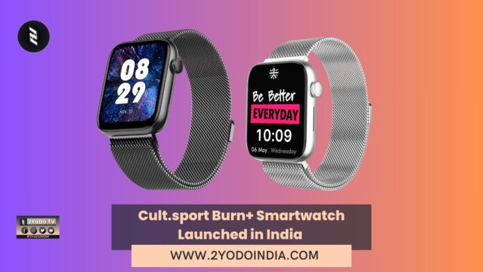 Cult.sport Burn+ Smartwatch Launched in India | Price in India | Specification | 2YODOINDIA