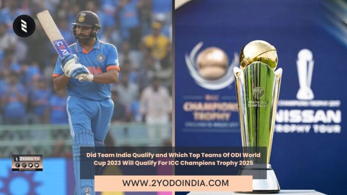 Did Team India Qualify and Which Top Teams Of ODI World Cup 2023 Will Qualify For ICC Champions Trophy 2025 | 2YODOINDIA