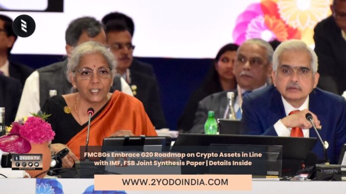 FMCBGs Embrace G20 Roadmap on Crypto Assets in Line with IMF, FSB Joint Synthesis Paper | Details Inside | 2YODOINDIA