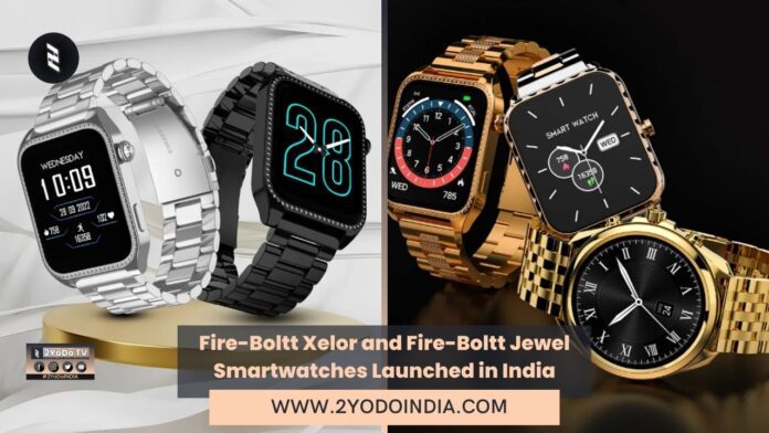 Fire-Boltt Xelor and Fire-Boltt Jewel Smartwatches Launched in India | Price in India | Specifications | 2YODOINDIA