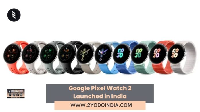 Google Pixel Watch 2 Launched in India | Price in India | Specifications | 2YODOINDIA