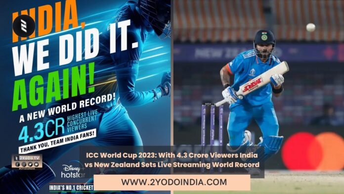 ICC World Cup 2023: With 4.3 Crore Viewers India vs New Zealand Sets Live Streaming World Record | 2YODOINDIA
