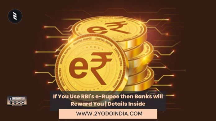 If You Use RBI's e-Rupee then Banks will Reward You | Details Inside | 2YODOINDIA