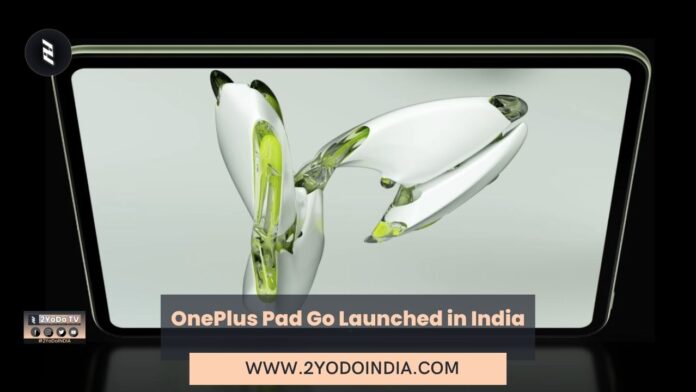 OnePlus Pad Go Launched in India | Price in India | Specifications | 2YODOINDIA