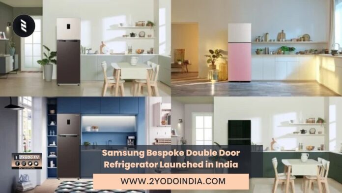 Samsung Bespoke Double Door Refrigerator Launched in India | Price in India | Features | 2YODOINDIA