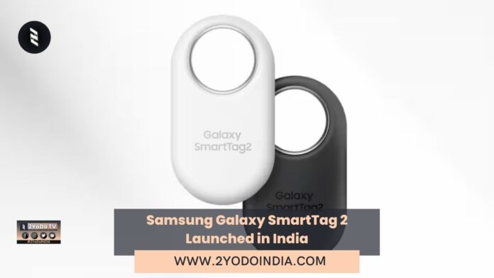 Samsung Galaxy SmartTag 2 Launched in India | Price in India | Specifications | 2YODOINDIA
