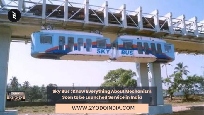 Sky Bus : Know Everything About Mechanism Soon to be Launched Service in India | 2YODOINDIA