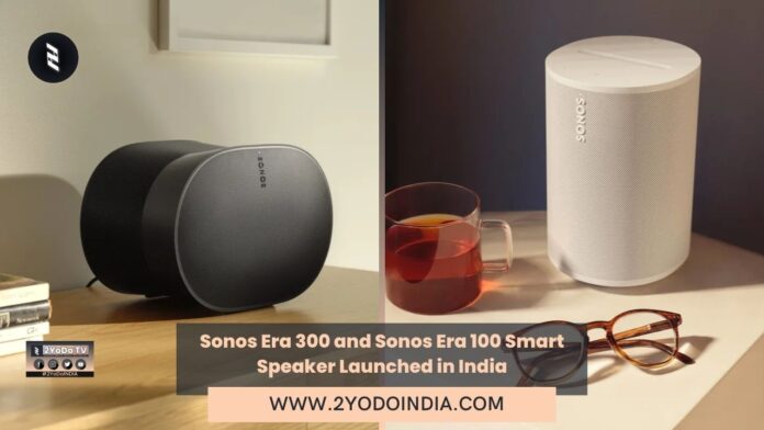 Sonos Era 300 and Sonos Era 100 Smart Speaker Launched in India | Price in India | Specifications | 2YODOINDIA