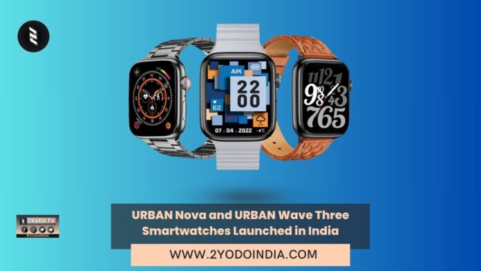 URBAN Nova and URBAN Wave Three Smartwatches Launched in India | Price in India | Specifications | 2YODOINDIA