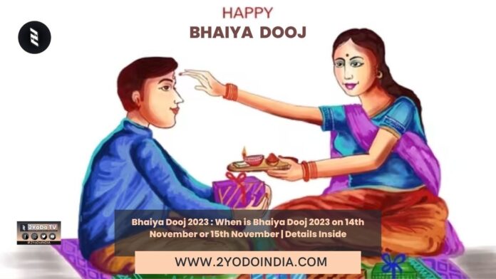 Bhaiya Dooj 2023 : When is Bhaiya Dooj 2023 on 14th November or 15th November | Details Inside | Time and Shubh Muhurat of Bhaiya Dooj 2023 | 2YODOINDIA