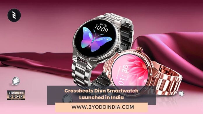 Crossbeats Diva Smartwatch Launched in India | Price in India | Specificatons | 2YODOINDIA
