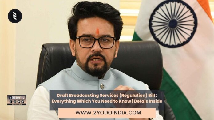 Draft Broadcasting Services (Regulation) Bill : Everything Which You Need to Know | Detais Inside | Features of the Broadcasting Services (Regulation) Bill, 2023 | 2YODOINDIA