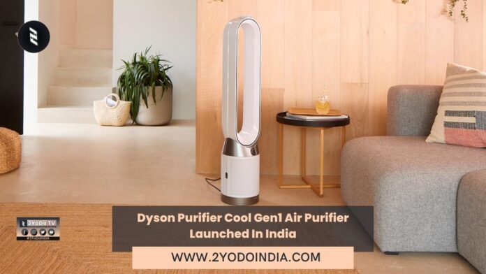 Dyson Purifier Cool Gen1 Air Purifier Launched In India | Price in India | Specifications | 2YODOINDIA
