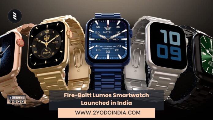 Fire-Boltt Lumos Smartwatch Launched in India | Price in India | Specifications | 2YODOINDIA