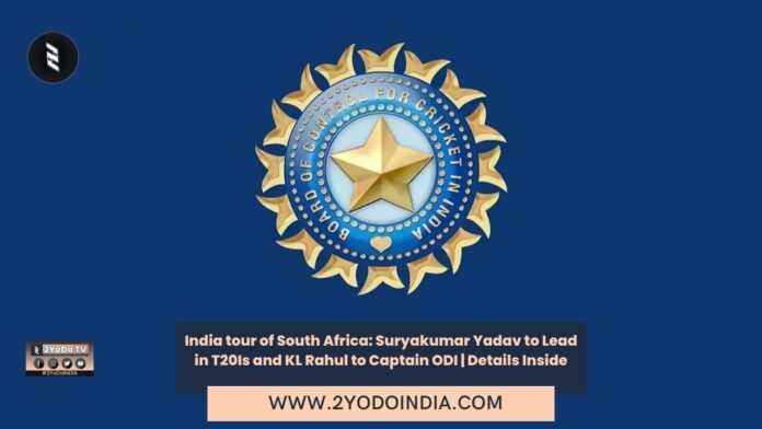 India tour of South Africa: Suryakumar Yadav to Lead in T20Is and KL Rahul to Captain ODI | Details Inside | India Test Squad for South Africa Tour | India ODIs Squad for South Africa Tour | India T20Is Squad for South Africa Tour | India tour of South Africa schedule | 2YODOINDIA