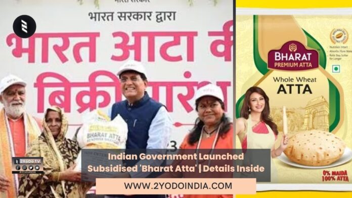 Indian Government Launched Subsidised 'Bharat Atta' | Details Inside | 2YODOINDIA