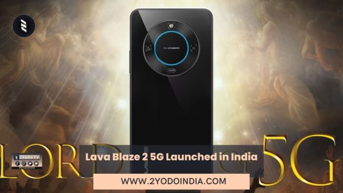 Lava Blaze 2 5G Launched in India | Price in India | Specifications | 2YODOINDIA
