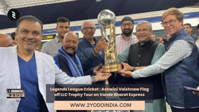 Legends League Cricket : Ashwini Vaishnaw Flag off LLC Trophy Tour on Vande Bharat Express | 2YODOINDIA