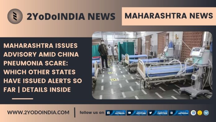 Maharashtra Issues Advisory Amid China Pneumonia Scare: Which other States Have Issued Alerts So Far | Details Inside | 2YODOINDIA