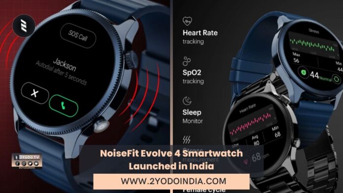 NoiseFit Evolve 4 Smartwatch Launched in India | Price in India | Specifications | 2YODOINDIA