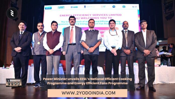 Power Minister unveils EESL’s National Efficient Cooking Programme and Energy Efficient Fans Programme | 2YODOINDIA