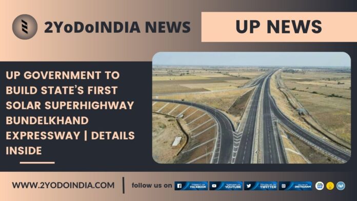 UP Government To Build State’s First Solar Superhighway Bundelkhand Expressway | Details Inside | 2YODOINDIA