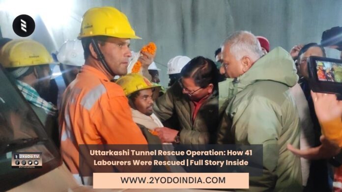 Uttarkashi Tunnel Rescue Operation: How 41 Labourers Were Rescued | Full Story Inside | 2YODOINDIA