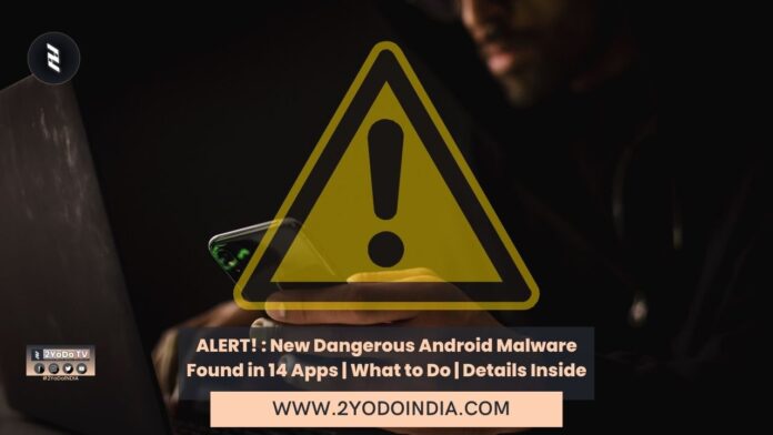 ALERT! : New Dangerous Android Malware Found in 14 Apps | What to Do | Details Inside | 2YODOINDIA