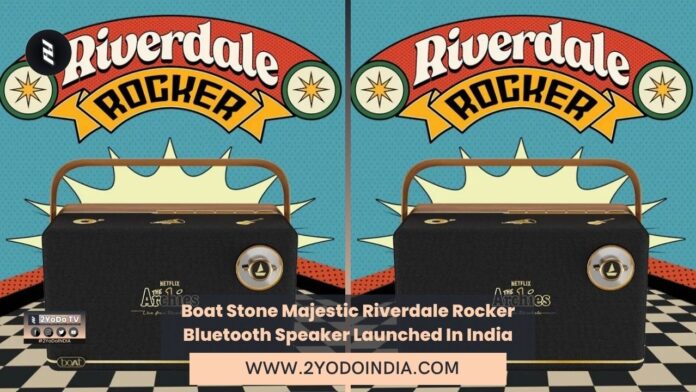 Boat Stone Majestic Riverdale Rocker Bluetooth Speaker Launched In India | Price in India | Specifications | 2YODOINDIA