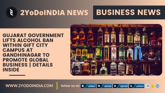 Gujarat Government Lifts Alcohol Ban within GIFT City Campus at Gandhinagar to Promote Global Business | Details Inside | 2YODOINDIA
