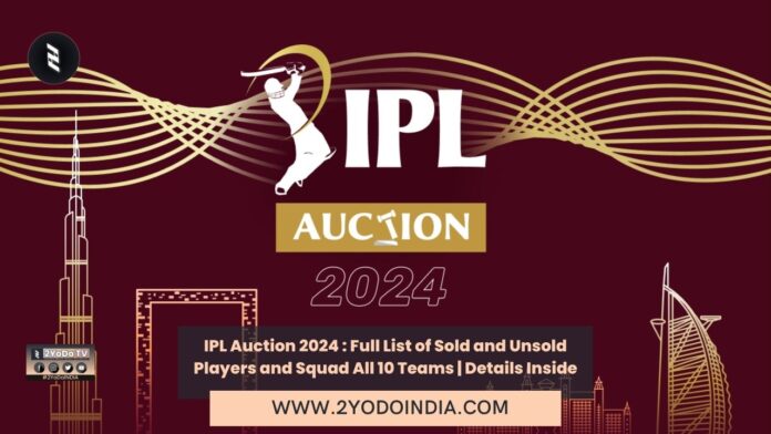 IPL Auction 2024 : Full List of Sold and Unsold Players and Squad All 10 Teams | Details Inside | Top Most Buys of IPL 2024 Auction | IPL 2024 Auction Sold Players | IPL 2024 Auction Unsold Players | 2YODOINDIA