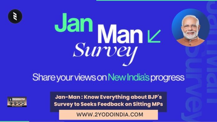 Jan-Man : Know Everything about BJP's Survey to Seeks Feedback on Sitting MPs | 2YODOINDIA