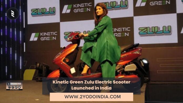 Kinetic Green Zulu Electric Scooter Launched in India | Price in India | Mechanical Specifications | 2YODOINDIA