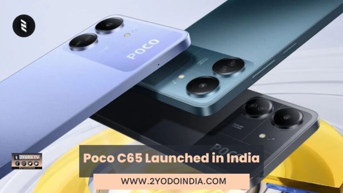 Poco C65 Launched in India | Price in India | Specifications | 2YODOINDIA