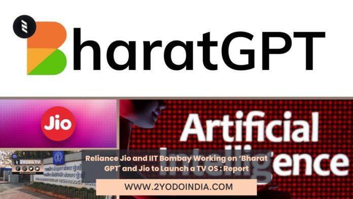Reliance Jio and IIT Bombay Working on ‘Bharat GPT and Jio to Launch a TV OS : Report | 2YODOINDIA